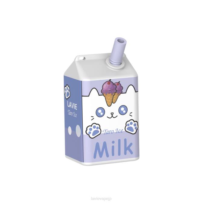 タロイモアイス LAVIE MILK 7000パフ 260P180 | Lavie 電子タバコ